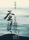 什么是圣贤模式