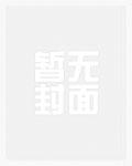 仙人抚我顶结发授长生的意思