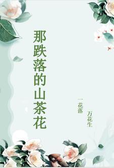 民国打工人TXT百度