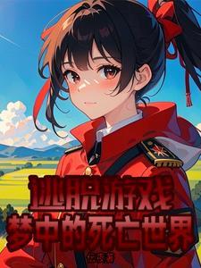 逃脱游戏1