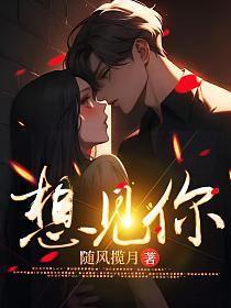想见你女主角柯佳嬿