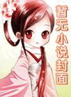 水天一色的色是什么意思