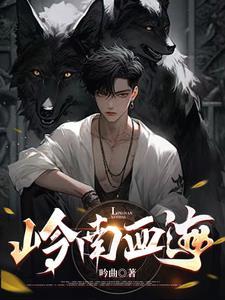 浴血江湖之1986二师兄