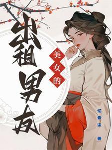 蜜色诱人私处处理师免费播放