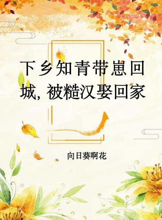 末婚先孕的