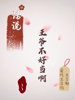 不是说好隐婚的吗