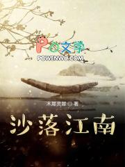细雨落江南
