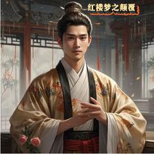 寒门探花郎 三石少