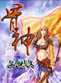 骨神经瘤