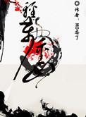 轻舟万重山怎么回复