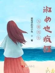 再见初恋短剧